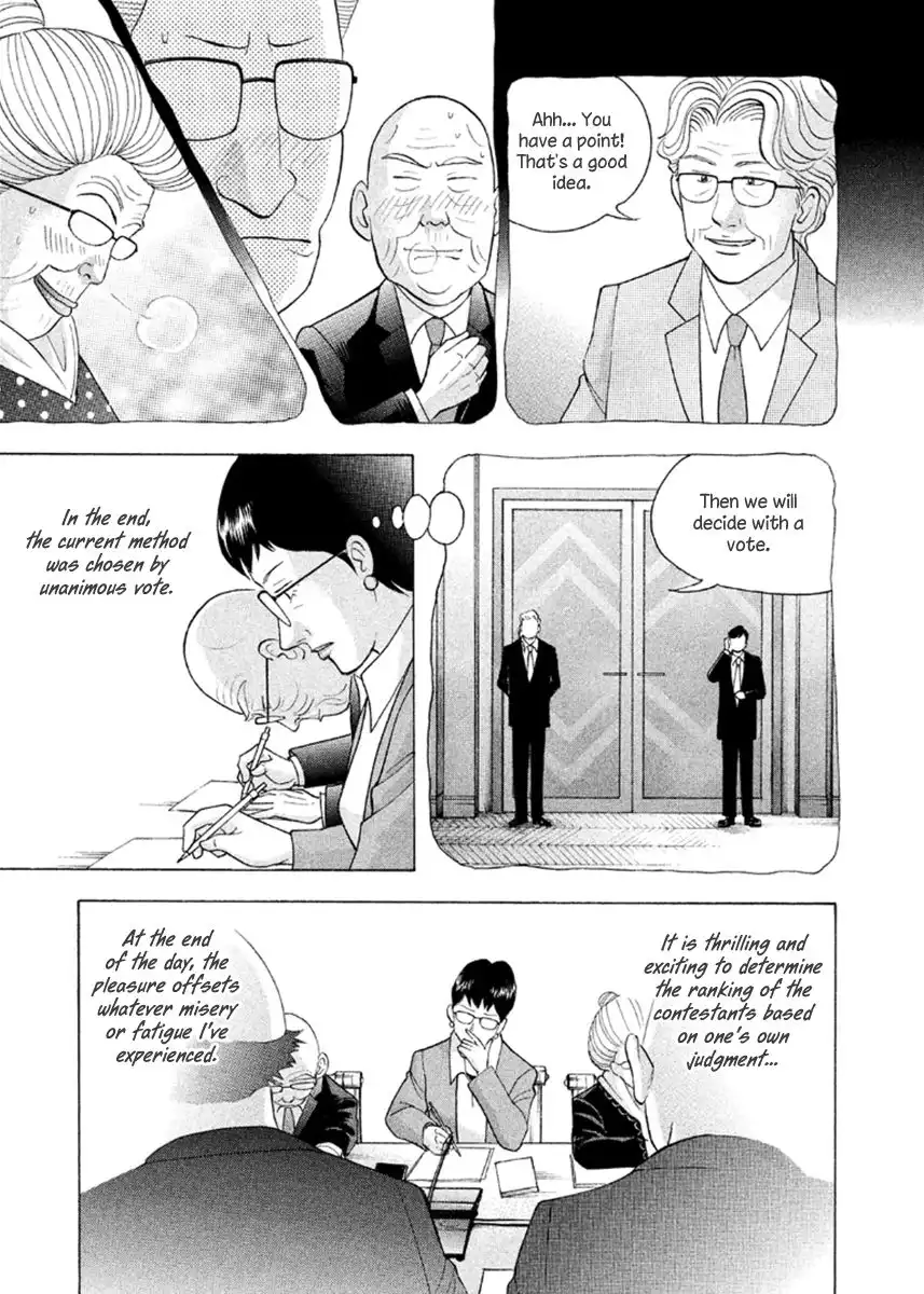 Piano no mori Chapter 228 21